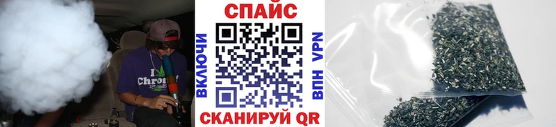 Бутират GHB  дарк нет наркотические препараты  Кочубеевское 