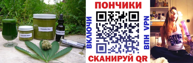 сколько стоит  Кочубеевское  Cannafood конопля 