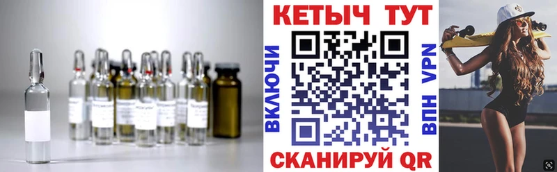 КЕТАМИН ketamine  Кочубеевское 