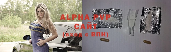 кокаин VHQ Волгодонск
