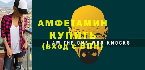 меф VHQ Уссурийск