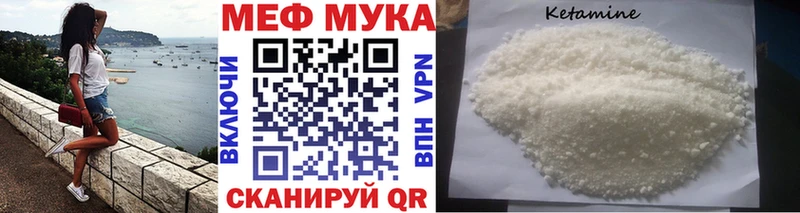 Мефедрон мяу мяу закладка Кочубеевское