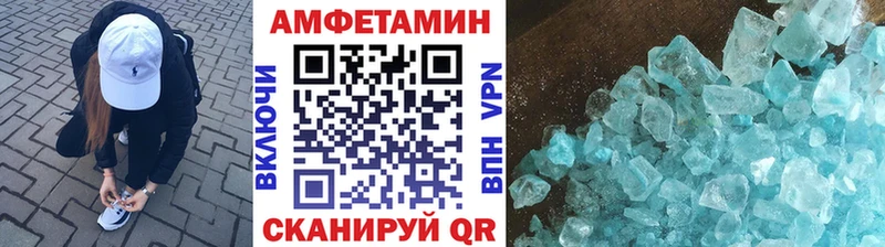 МЕТАМФЕТАМИН Декстрометамфетамин 99.9%  Кочубеевское 
