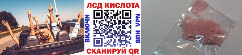 Наркотические марки 1500мкг  мега маркетплейс  Кочубеевское 