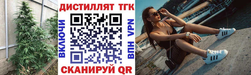 ТГК концентрат  Кочубеевское 